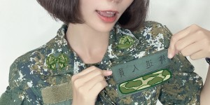 【大发娱乐】超萌陸軍中士甜到讓人蛀牙　網友：想立刻簽下去！