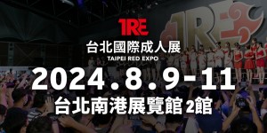 【大发娱乐】男人的休息站！TRE x JKF幸運轉盤啟動　「雙飛模式」補足精氣神