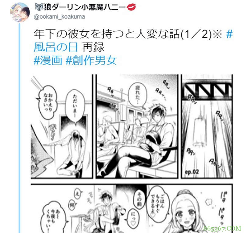 《辉夜姬想让人告白~天才们的恋爱头脑战~》原标题《IQ》 漫画标题会轻小说化吗