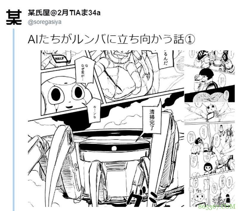 《辉夜姬想让人告白~天才们的恋爱头脑战~》原标题《IQ》 漫画标题会轻小说化吗