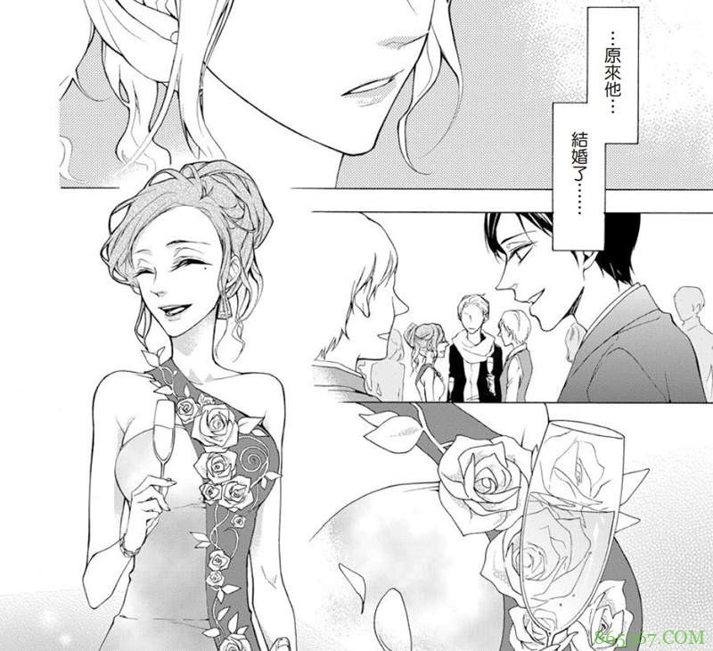 推荐三部虐恋H漫画 《从砲友变成女友的方法》巨乳学妹恋上只交砲友的学长