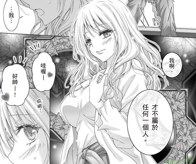 推荐三部虐恋H漫画 《从砲友变成女友的方法》巨乳学妹恋上只交砲友的学长