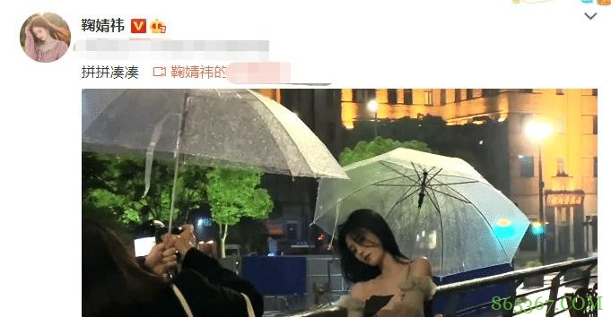 鞠婧祎雨天坚持外出摆拍，没有P图师的庇护，生图显露真实肤色