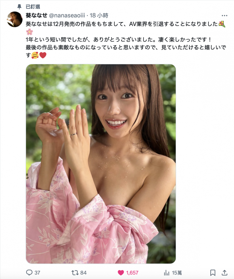 (START-230)恶魔就在身边！求职失败醉倒家门口的G奶女大学生被拖回去狂干了！